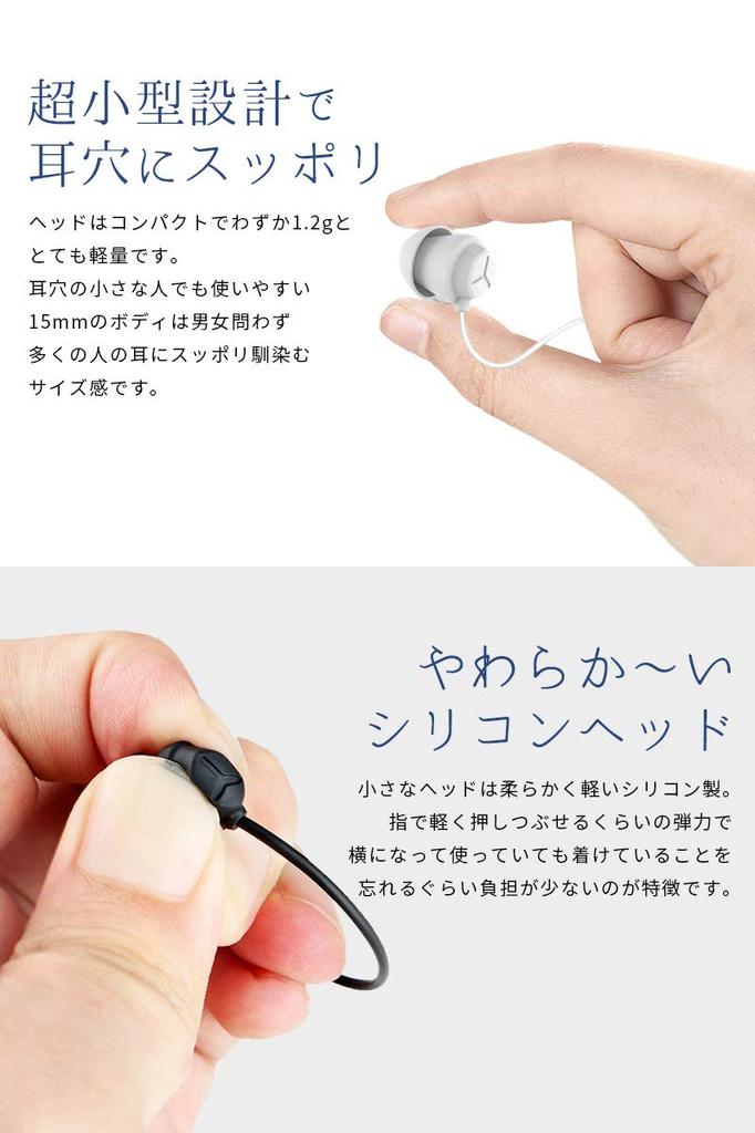 Trend Marche [Наушники для сна] Проводные, Ультралегкие, Ультракомпактные, Удобные, Мягкие и Безболезненные Sleep Phones с Пультом и