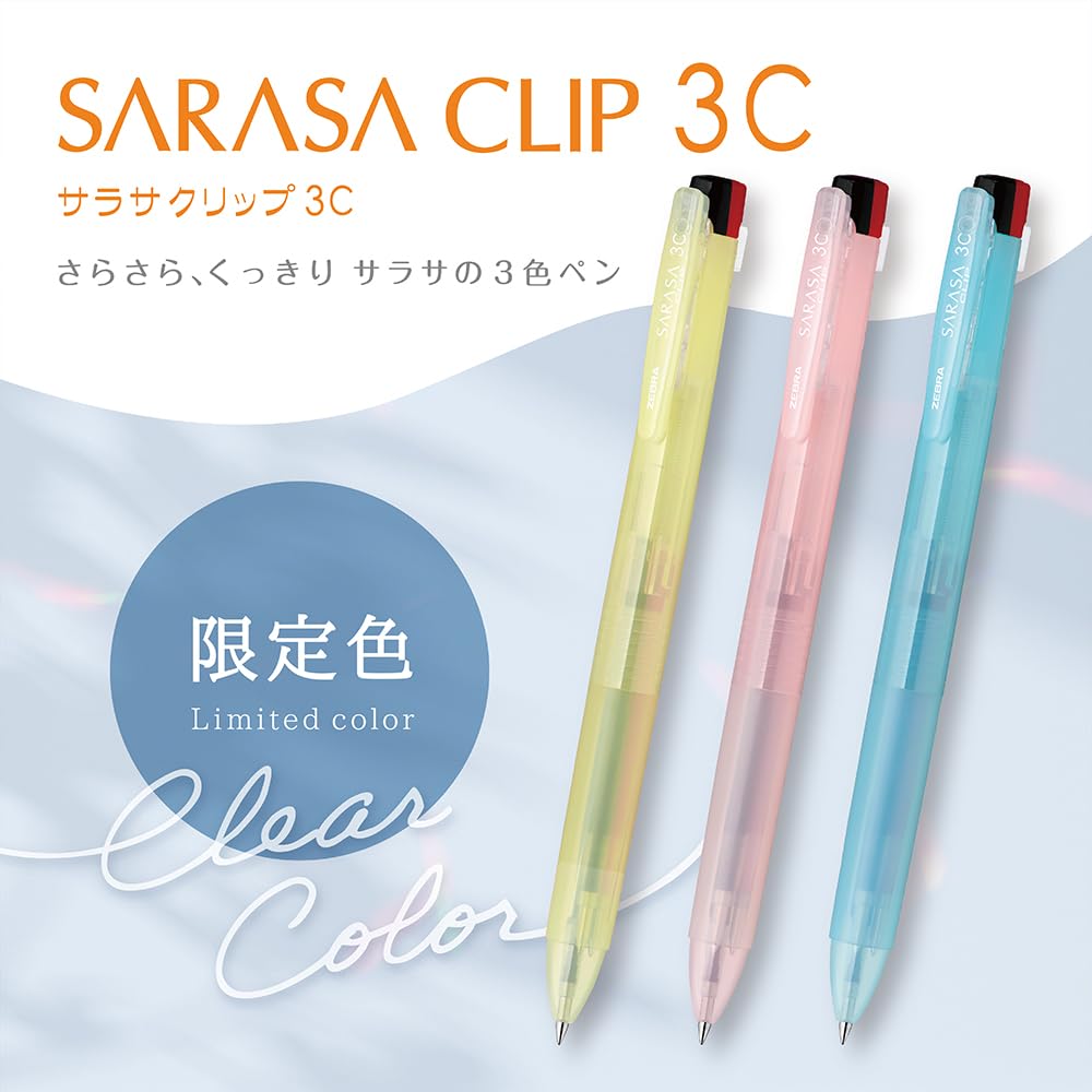 Шариковая ручка Zebra Sarasa Clip 3C Clear 3-цветная, Цвет, 0,4 мм, Розовый, J3JS5-C-P