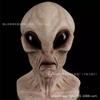 Alien Faceless Man Mask, a terrifying and hilarious new Halloween costume UFO Latex headgear