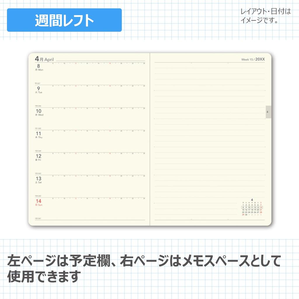 NOLTY 2026 Ecrit 2262 Декабрьский планировщик, B6, Недельный, 1, Красный, (Начинается в 2025)