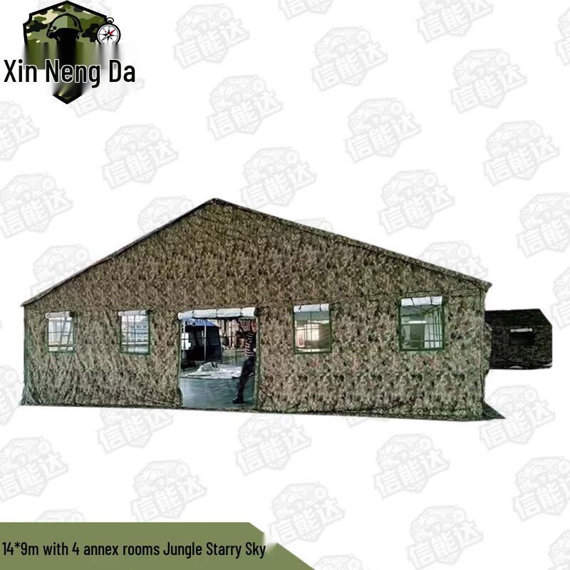 Xinnengda Outdoor Large Military Command Tent