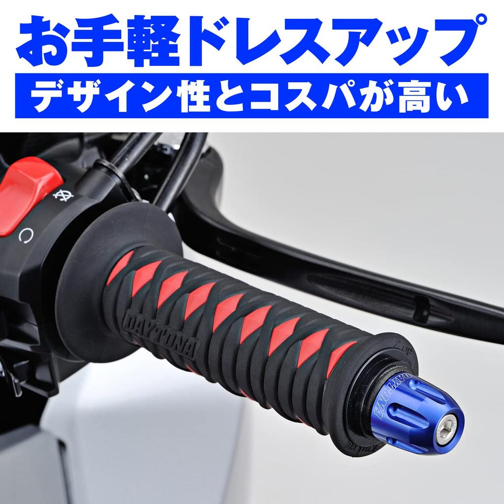 Daytona 99976 Мотоциклетный грузик на руль, Алюминиевый слиток Универсальный, Внутренний диаметр 0,5 - 0,7 дюйма