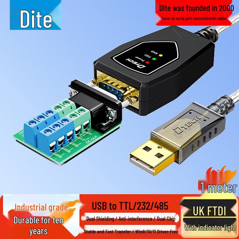 Кабель-преобразователь USB в многопротокольный последовательный порт