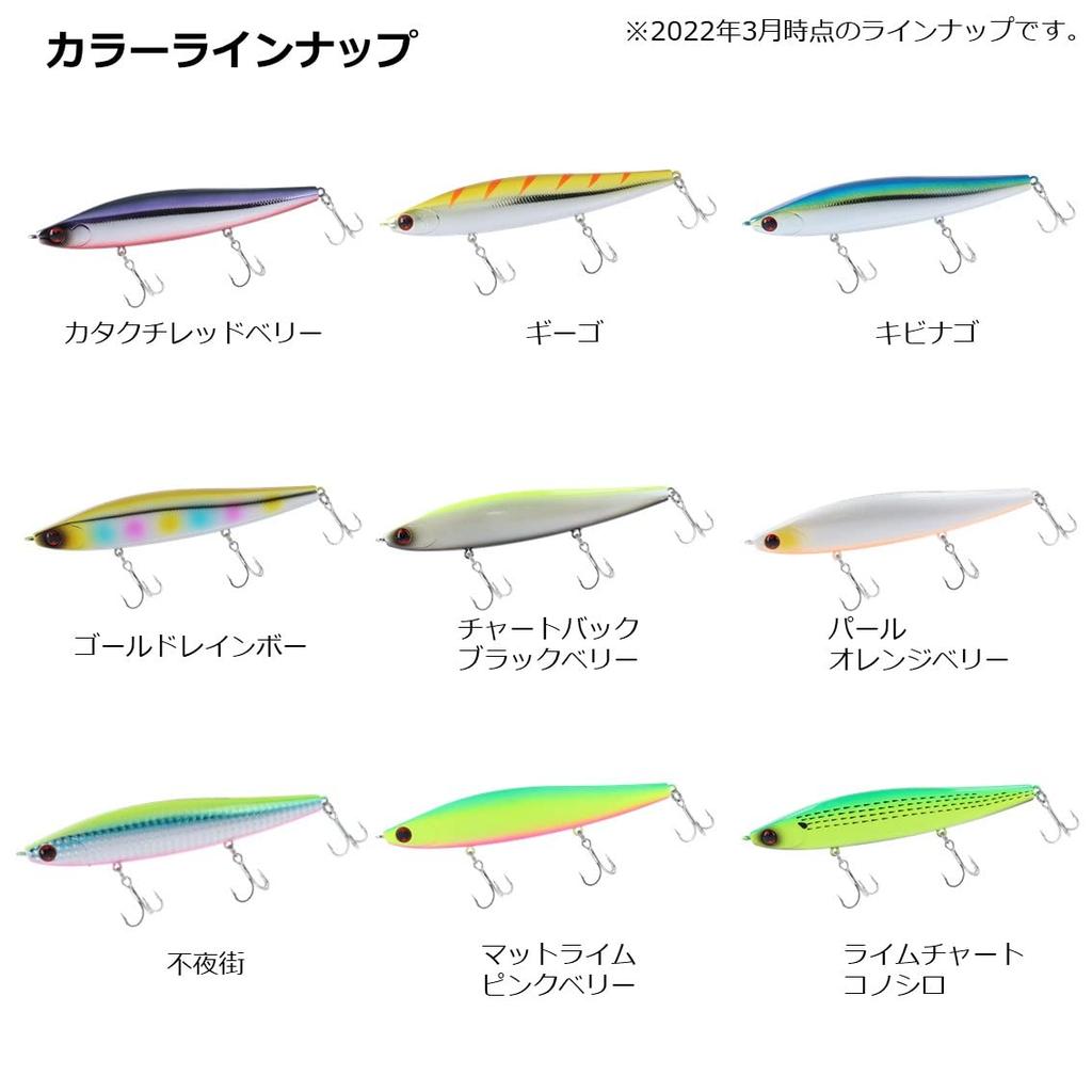 Daiwa Morethan Switch Hitter Lattlin Adel Inakko Pink Berry 120S+R