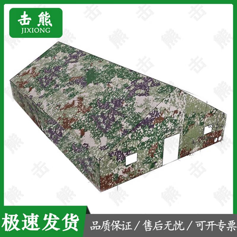Jixiong Large Outdoor Command Tent - Starry Sky Series