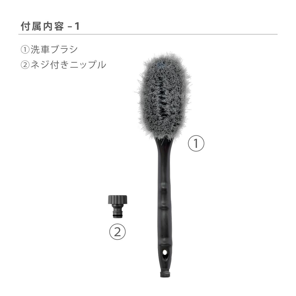 Щетка для мытья автомобиля Takagi, щетка Pachitto, стандартная, G274, уборка, мойка автомобиля, балкон, москитная сетка, черная