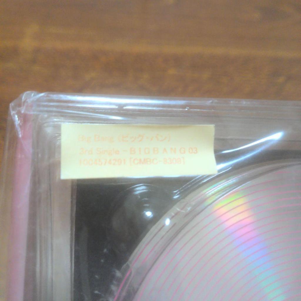 [USED] &! BIGBANG 03 Korean CD