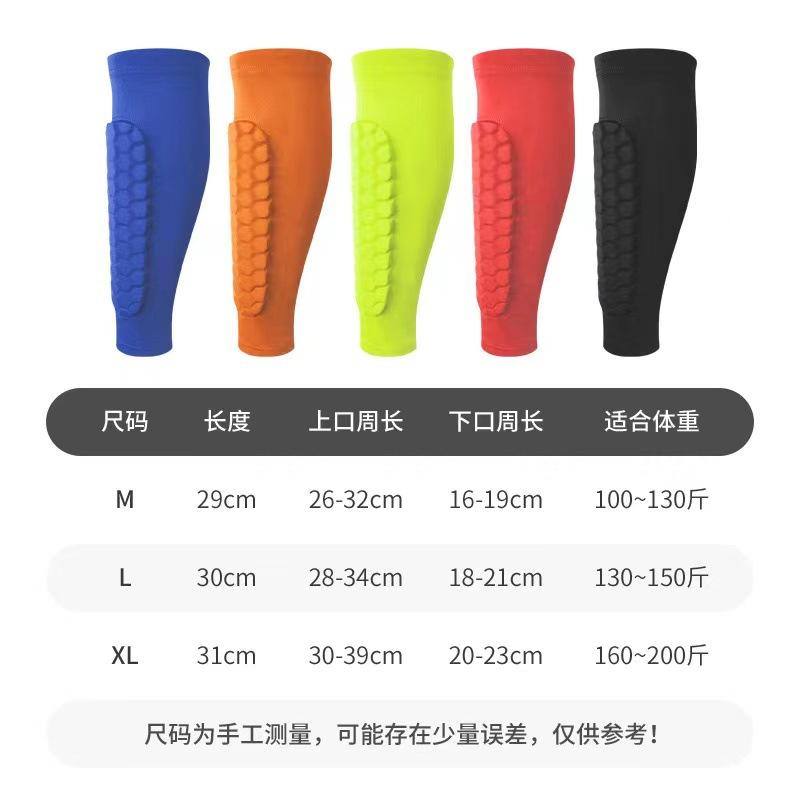 Silicone Anti-Skid Anti-Collision Calf Protector Basketball Football Riding Honeycomb Leg Cover Breathable Sports Shin Leg Cover