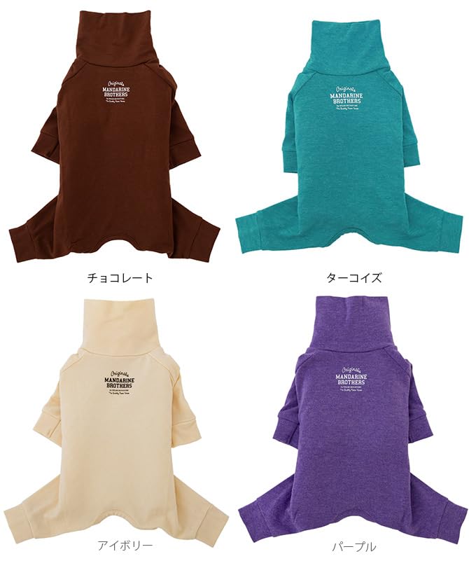 MANDARINE BROTHERS Mandarin Brothers SKIN TIGHT SUIT Нижнее белье для собак (М, ОРАНЖЕВЫЙ)