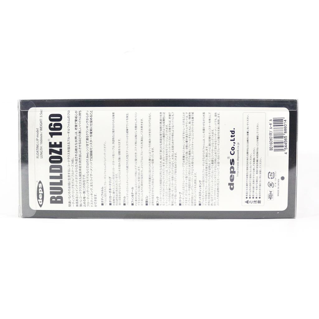 Deps Bulldoze Floating Lure 160mm 98 Grams 05 (6052)