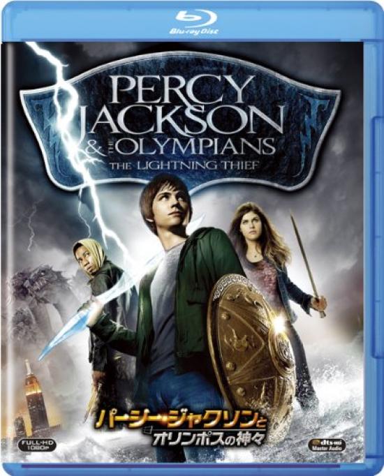 Percy Jackson the Olympians & [Blu-ray]