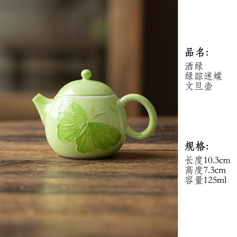 125ml Hand-painted Butterfly Teapot Traditional Tea Infuser Pot Tea Making Kettle With Ball Hole Chinese Tea Set Accessories