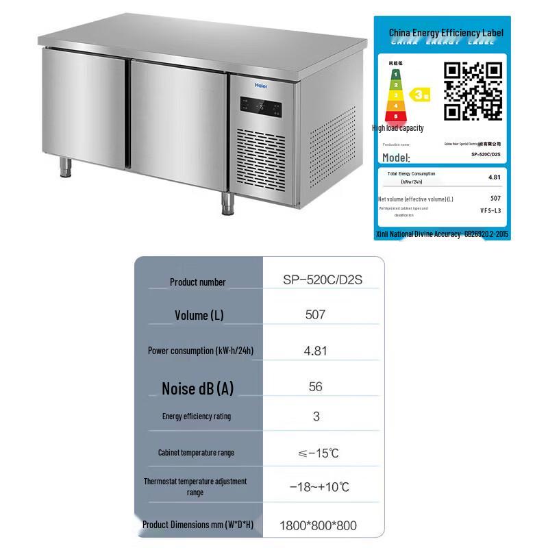 Haier Commercial Stainless Steel Refrigerator Freezer Workstation