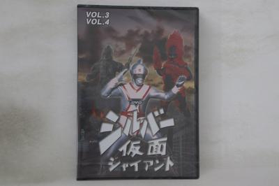 DVD ТОКУСАЦУ - Серебряная Маска Гигант Том 3 Том 4 DUPJ166 DIGITAL ULTRA P Япония Фильмы и DVD Б/У