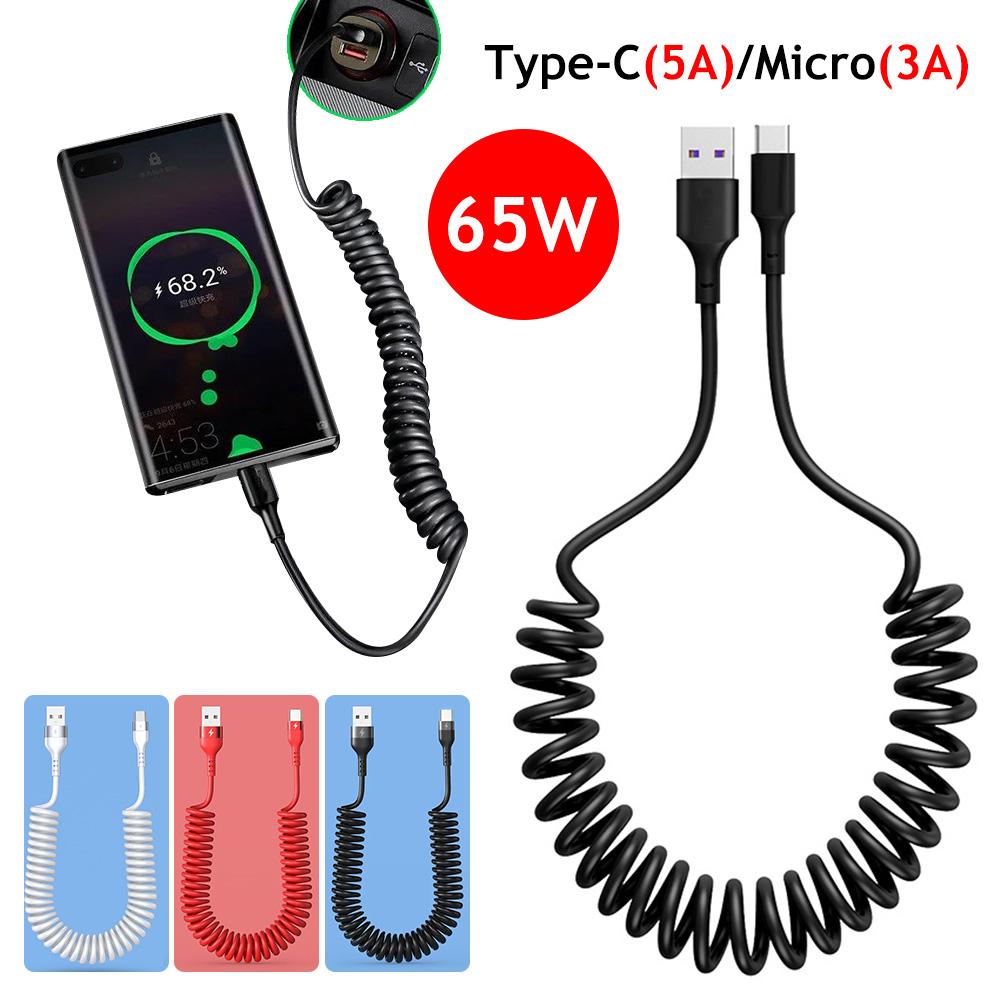 66 Вт 5A USB Type C кабель для передачи данных 3A Micro USB пружинный телескопический кабель для быстрой зарядки для Android телефон аксессуары автомобильный USB-кабель
