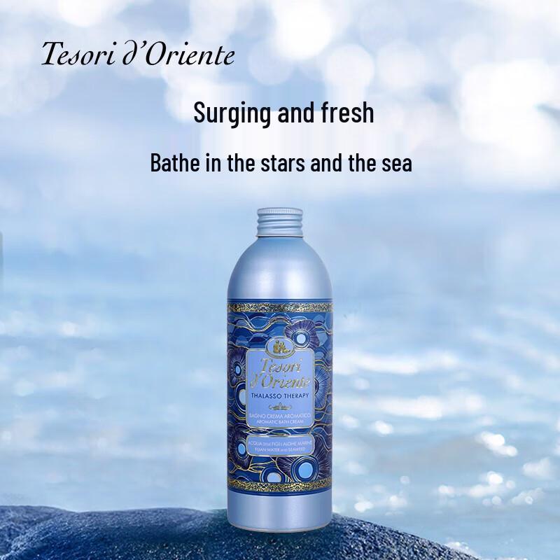 Tesori d'Oriente Thalasso Refreshing Shower Milk