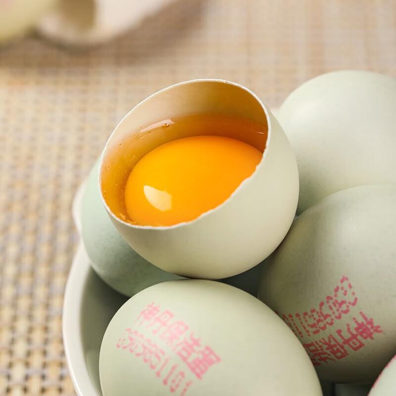 Shendan Edible Green-Shelled Egg Gift Box