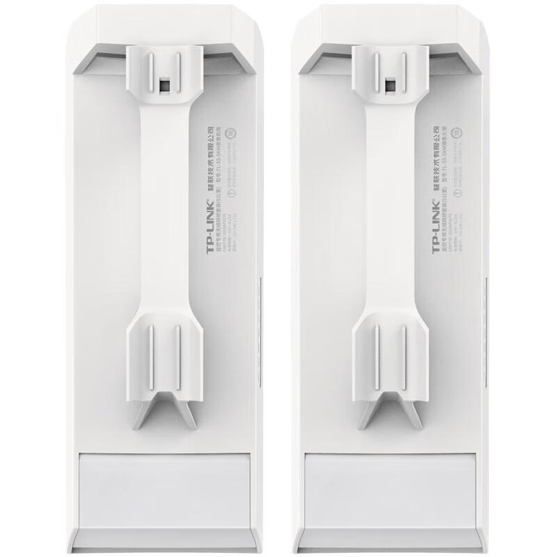 TP-LINK Outdoor Wireless Bridge Kit (CN version)