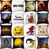 Halloween New Sofa Pillow Cover, Thriller Atmosphere Pillow Cover, Decorative Comfortable Peach Skin Pillow Cushion