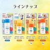 PIGEON UV Детское молочко W Protect SPF20 45г