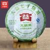 2012 TAETEA Menghai Early Spring Batch 201 Сырой чай пуэр Yunnna QiZIBing Sheng Puer Cake 357г