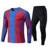 Форма вратаря для футбола для взрослых с длинными рукавами и защитной подкладкой