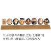 Ryusho Seven Lucky Gods Figurine, Good Luck Charm