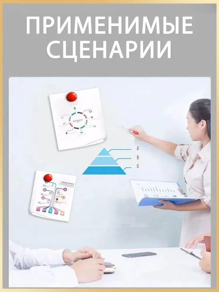 Set of multi-colored fixtures for boards, 80 pcs for flipcharts, refrigerators and office