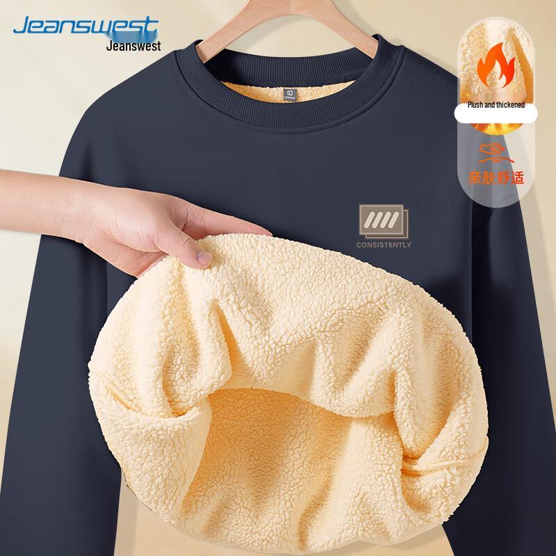 JEANSWEST Men's Lamb Fleece Lined Sweatshirt