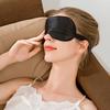 Eco-friendly Eye Patch Skin-touch Strong Shading with Storage Bag Elastic Strap Night Eye Shade Travel Accessory