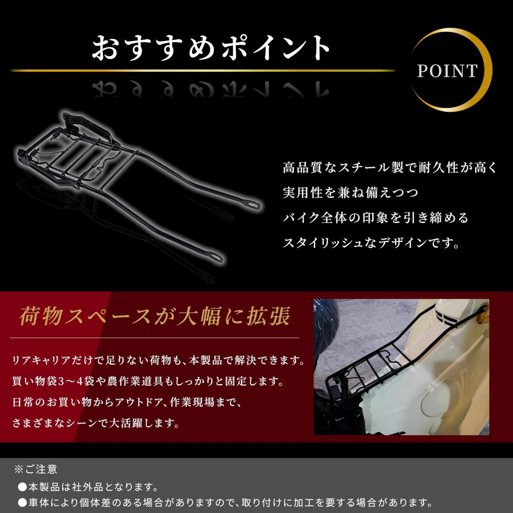 Universal Center Carrier for Honda Little Cub Vietnam Carrier Aftermarket Part Cub/Super C50/C70/C90, Frame, (Black)