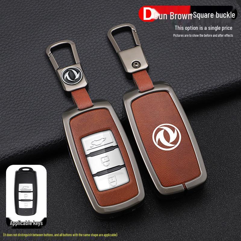 Dongfeng Fengxing Jingyi Key Cover for X5, X3, X6, SX6, CM7, S500, S50 - Metal Auto Shell Buckle