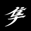 Japanese Hayabusa Kanji Car Truck Body Window Decals Reflective Sticker Decor