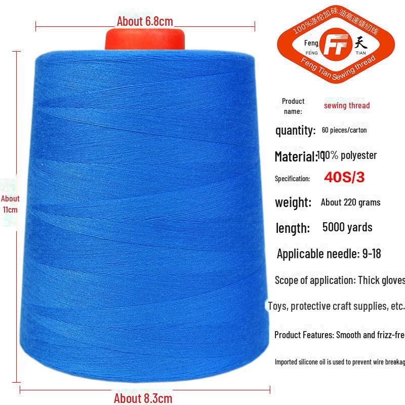 Высокоскоростная полиэстеровая швейная нить Fengtian 403 - черно-белая пагода для компьютеризированных плоскошовных машин