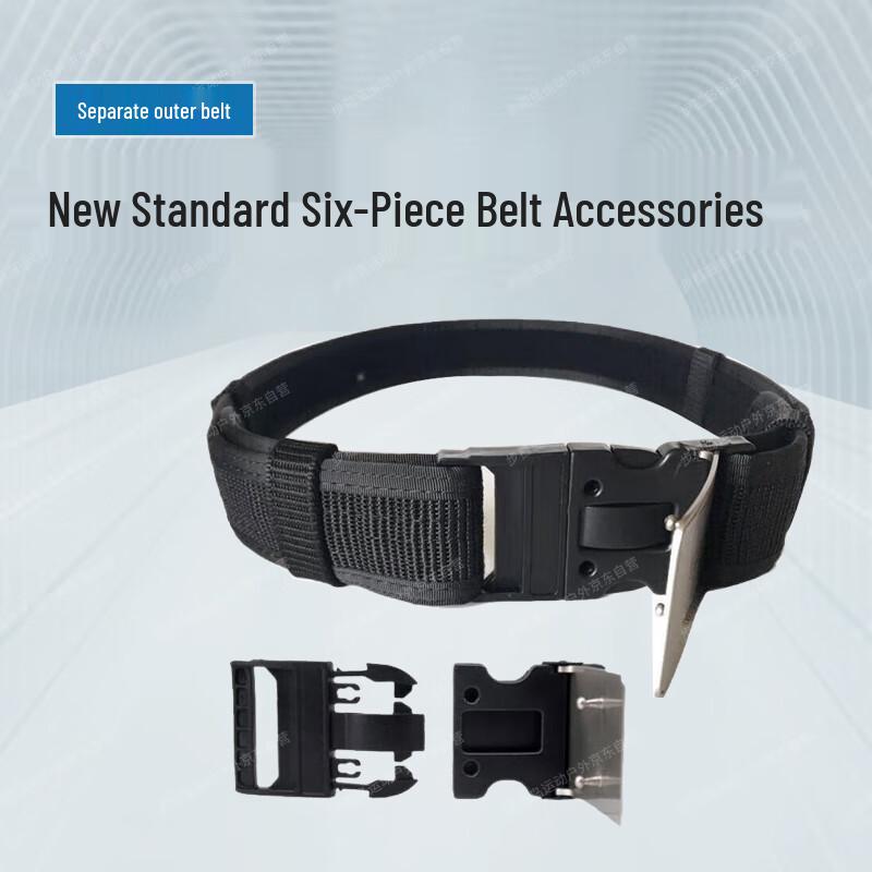 Modular Tactical Duty Belt & Pouches