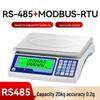 Цифровые прецизионные весы Hongxingda с интерфейсом 485 (Китайская версия)