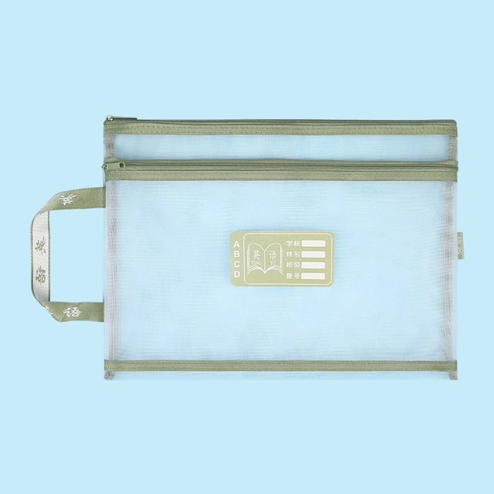Сумка для хранения канцелярских товаров формата А4, двухслойная сетчатая сумка на молнии, органайзер большой вместимости, косметичка для макияжа, прозрачные папки для файлов