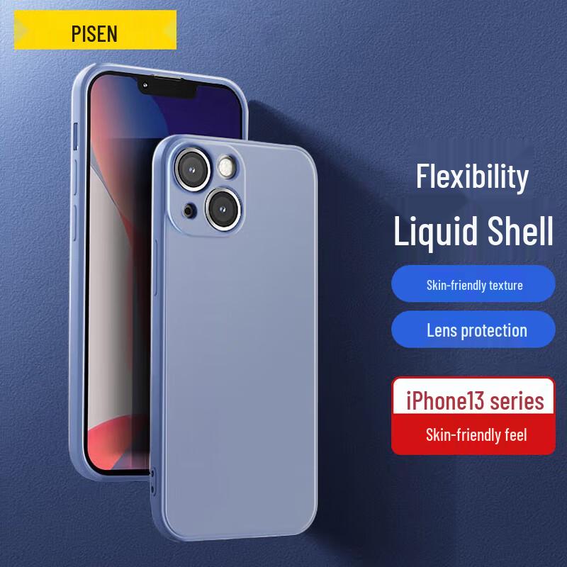 Гибкий чехол из жидкого силикона Pisen для серии iPhone 13 - 1 шт.