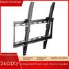 LCD TV Wall Mount Bracket 14-70 Inch