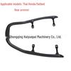 Haiyuepai Motorcycle Rear Grab Bar & Tail Wing for Thai Honda