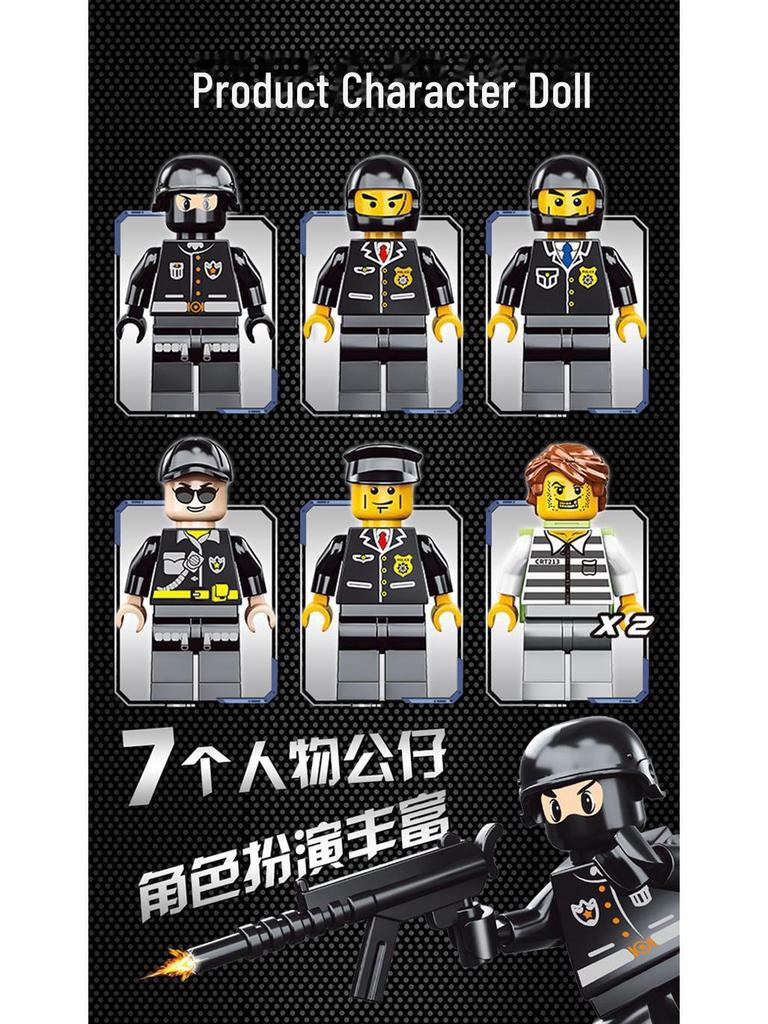 Военные строительные блоки Jiqile: Полицейский участок для детей