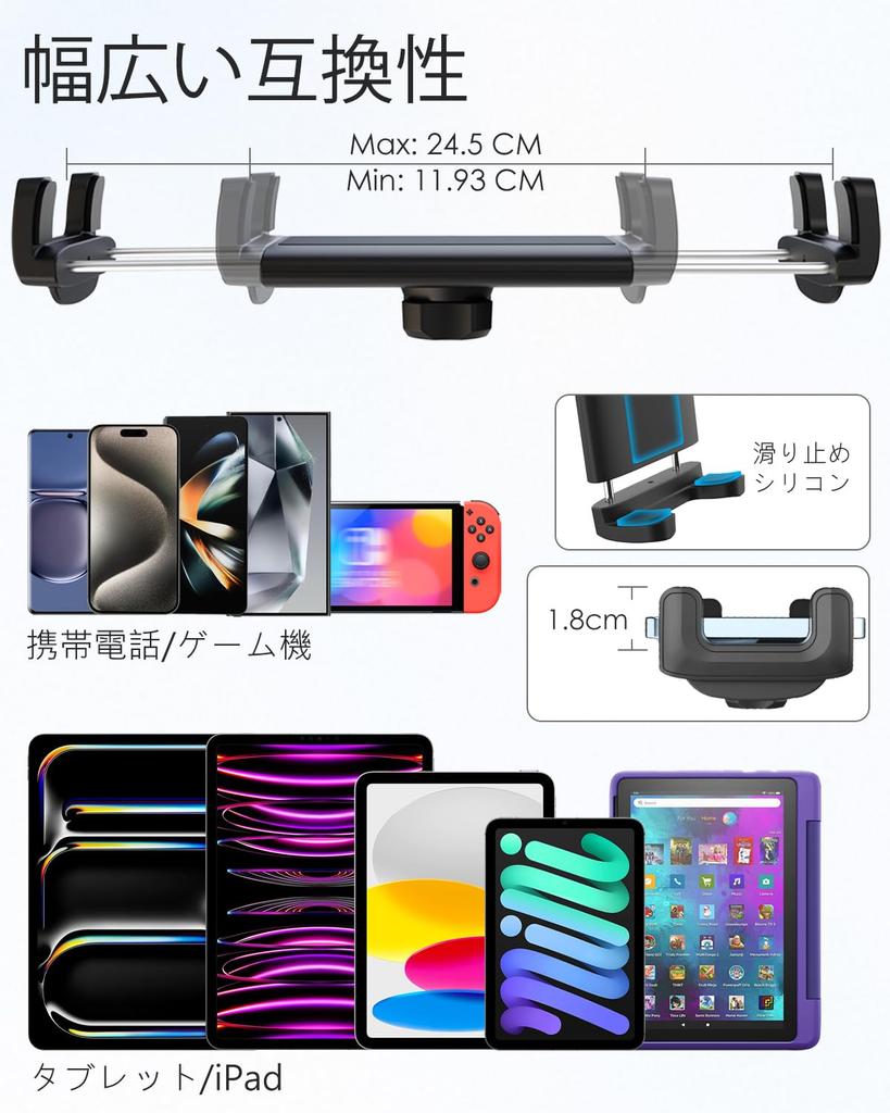 Велосипедный держатель для смартфона Wukanleng с металлическим шаром и многофункциональное крепление для планшета на руль с силиконовым ремешком. Планшет. Инструкция на японском языке.