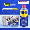 Универсальная смазка-спрей WD-40