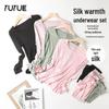 Комплект женского термобелья с длинными рукавами Yuyue Mulberry Silk