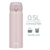 Термос Thermos с вакуумной изоляцией, портативная кружка, 0,5 л, бежево-розовый, легко моется, съемный питьевой носик, легкий, открывается одним касанием, стальная бутылка, изоляция BEP
