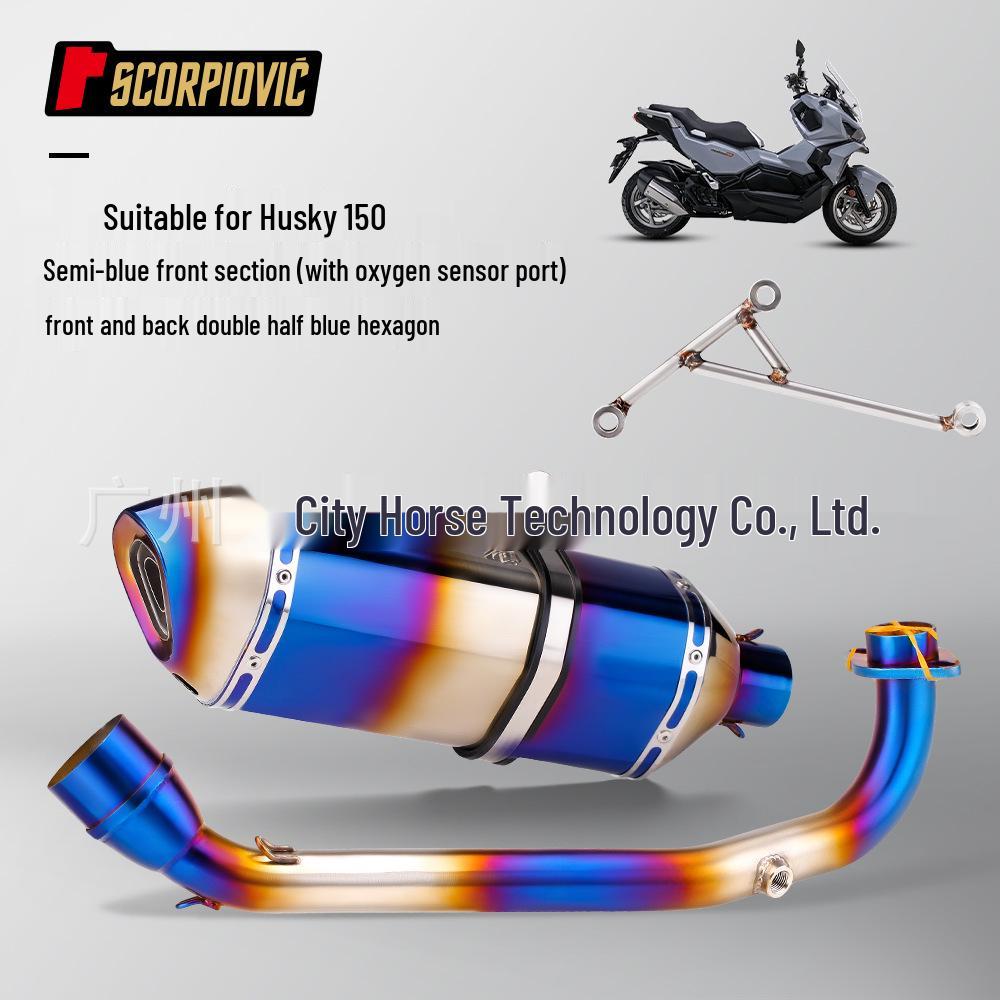 Комплект глушителя средней и задней секции Husky 150
