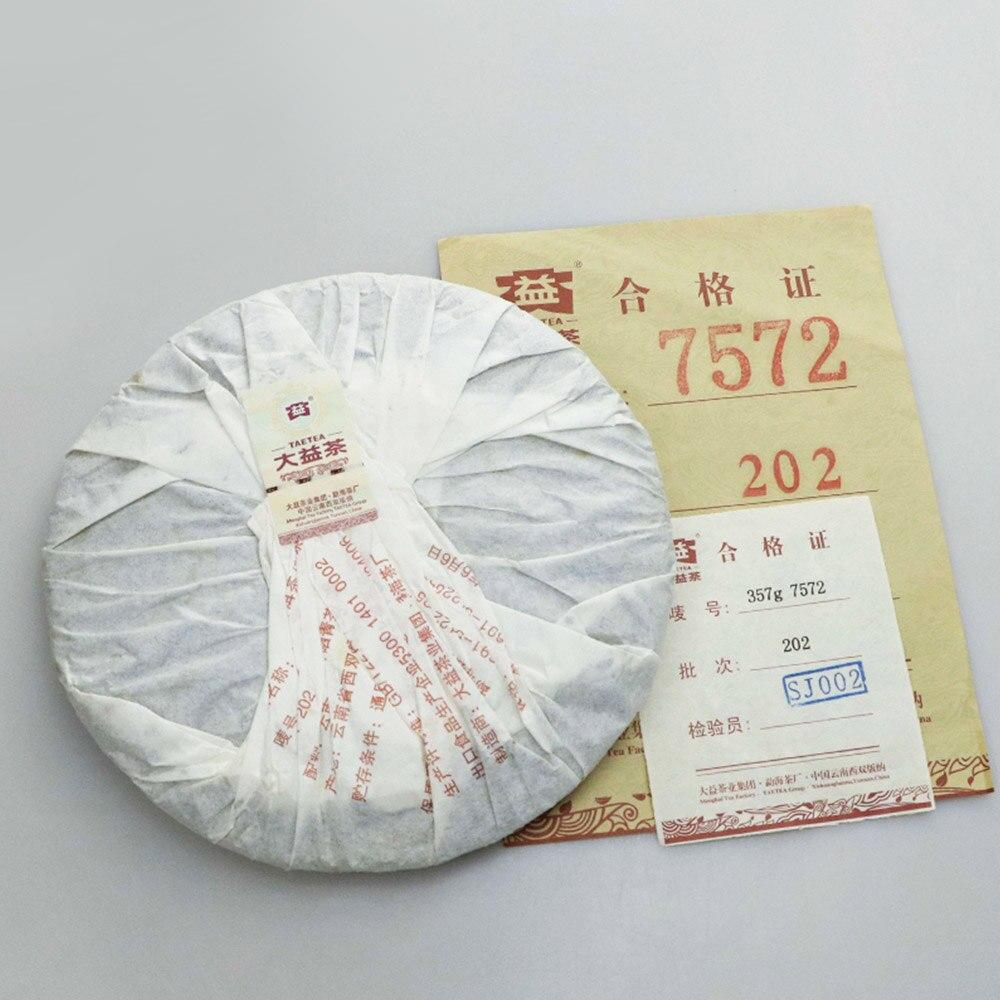 2012г. TAETEA Menghai 7572 Batch 202 Шу Пуэр 357г Дайи Спелый Пуэр Торт