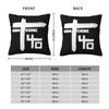 Copy-Of New Indochine (11) Square Pillowcase Pillow Cover Cushion Throw Pillow For Home Bedroom Car