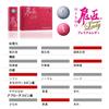 Мяч для гольфа WORKS GOLF Hisho Premium Lady Pink Pearl