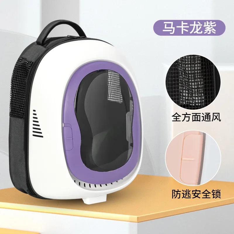 Кошачья сумка для выхода на улицу, портативная космическая капсула, большая вместимость, дышащая школьная сумка, рюкзак для путешествий для кошек, сумка для домашних животных
